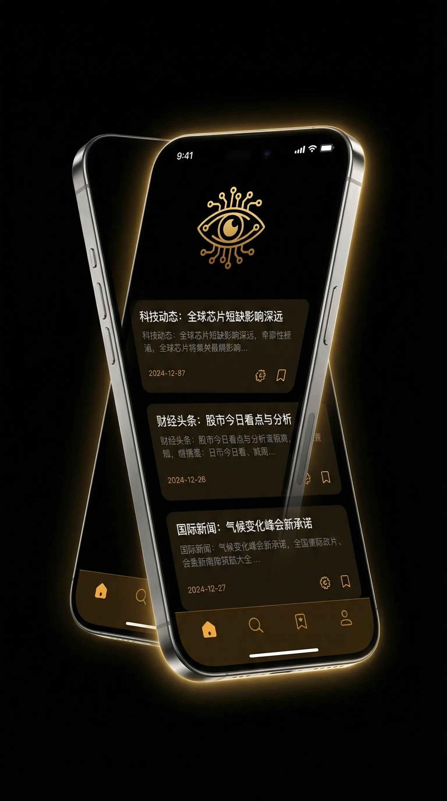 一个女人的胴体 - 移动端情报客户端界面